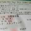 Perfume 6th tour COSMIC EXPLORERは炸裂しまくり！！