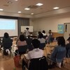 栃通研定例学習会に参加