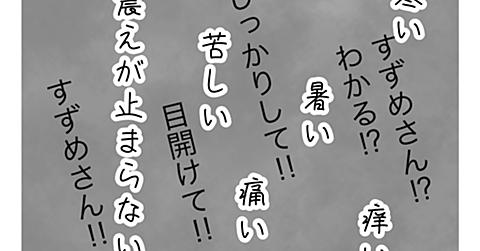 最終話とは 一般の人気 最新記事を集めました はてな