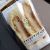 チキンカツサンド