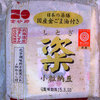 粢♪