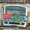 今プレイステーション２の電車でGO!3 通勤編にいい感じでとんでもないことが起こっている？