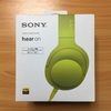 SONYのヘッドホン h.ear on MDR-100Aを買った【画像いっぱい】