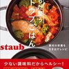 えびと豆苗のペッパー炒め