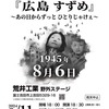 ありがとう　元気です！