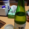 泥酔…