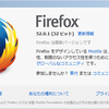  Firefox 52.0.1 / Firefox ESR 52.0.1 
