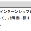 週刊FC東京U-18（2023/02/05〜2023/02/11）