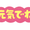 北原保雄・大倉浩（1983）言語資料としての『狂言記正篇』