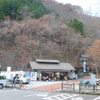 檜原都民の森で木工細工