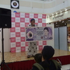 津田梅子さんと小平市