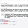 Bootstrap3のMedia objectをレスポンシブ対応にする