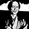 べらぼう～蔦重栄華乃夢噺～（１２）俄なる『明月余情』