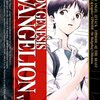 evangelion「破」　２回目