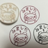 消しゴムはんこのオーダーを受付致します