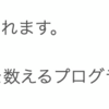 2022年5月7日 アルゴ式 番外編