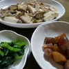 食費節約