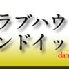 クラブハウスサンドイッチ