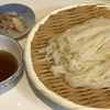 そうめん