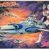 今プラモデルの[JAN無し版] スペースマミー 「ウルトラマン80」にいい感じでとんでもないことが起こっている？