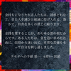 金持ちになろうとすることは、悪？【原稿一部公開】