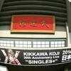 Kikkawa koji  30thAnniversary  SINGLES＋ 武道館　2日目