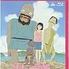 「ももへの手紙」　ブルーレイはきれいだな