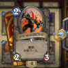 【攻略】『Hearthstone』に出てくるアビリティの総まとめ＋解説