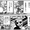 1219マックス・ヘッドルーム。