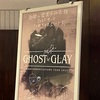 23.04.04 GLAY HIGH COMMUNICATIONS TOUR 2023 THE GHOST of GLAY@和歌山県民文化会館