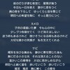 暇潰しにAIに歌詞を書かせてみる