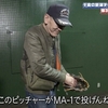 こうそくいどう