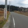 茨城県桜川市で開催された第13回桜川市さくらマラソンに参加してきました