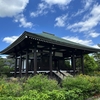 ＜国宝の如意輪さまが美しい＞旧斑鳩御所・中宮寺におまいりしました🙏（奈良県生駒郡斑鳩町）2024/4/25