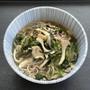 お蕎麦大好き