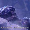 新モンスターや新拠点情報 【モンハンRISE サンブレイク】