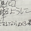 松江塾の授業、モーレツゥ！（死語）