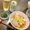 本日のおゆうはん