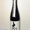 松本・大信州酒造「大信州 別囲い大吟醸」。