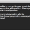 Genymotionが動かなくなっていた