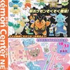 ジャノビーぬいぐるみ、チャオブーぬいぐるみ、フタチマルぬいぐるみetc.(10/16発売) / チラーミィ＆ムンナグッズ(10/23発売) / クリスマス2010(10/30発売)