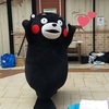 くまモン　セブンタウン小豆沢に出没