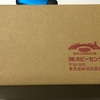 KATO 651系 スーパーひたち Assy 届く