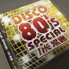 Disco 80's Special ~The 常連~