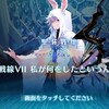 【FGO】ヘラクレスは全てを解決する