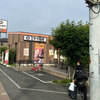 ミヤマ珈琲　草加清門町店　