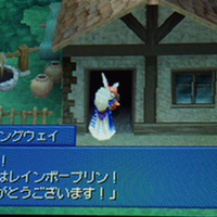 Ff4ds版やり込みプレイ日記 やり込み要素たっぷりのff4の攻略日記を見やすい様にまとめてみました あきののんびりゲームブログ