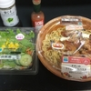 今日のお昼は