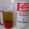 自律神経とは！ーpart12 ハーブで調整！ペパーミント