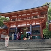八坂神社と境内